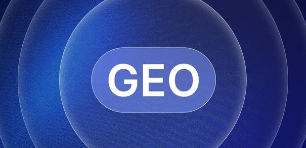通渭县生成式引擎优化赛道升温，盘点 GEO 行业发展态势