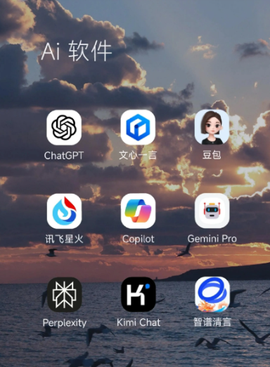 通渭县中小企业数字化转型新利器，手机AI搭配GEO优化降低线上获客成本