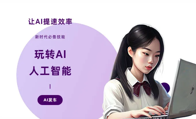 通渭县AI技术拆解：手机智能软件检索底层逻辑，读懂GEO优化核心原理