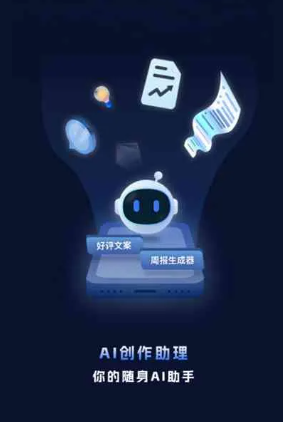 通渭县工业制造行业专属GEO优化方案，依托手机AI挖掘精准采购客源