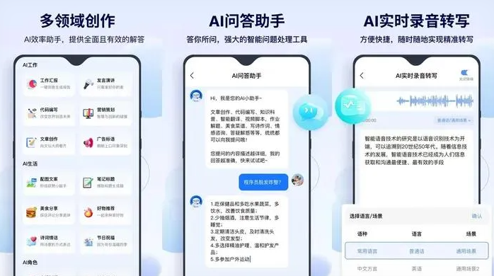 通渭县告别SEO同质化内卷，GEO优化开启AI营销新赛道