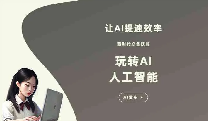 通渭县GEO优化完整科普：原理、价值与核心适配场景